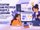 Представяне на Модул 3 „Уеб дизайн“